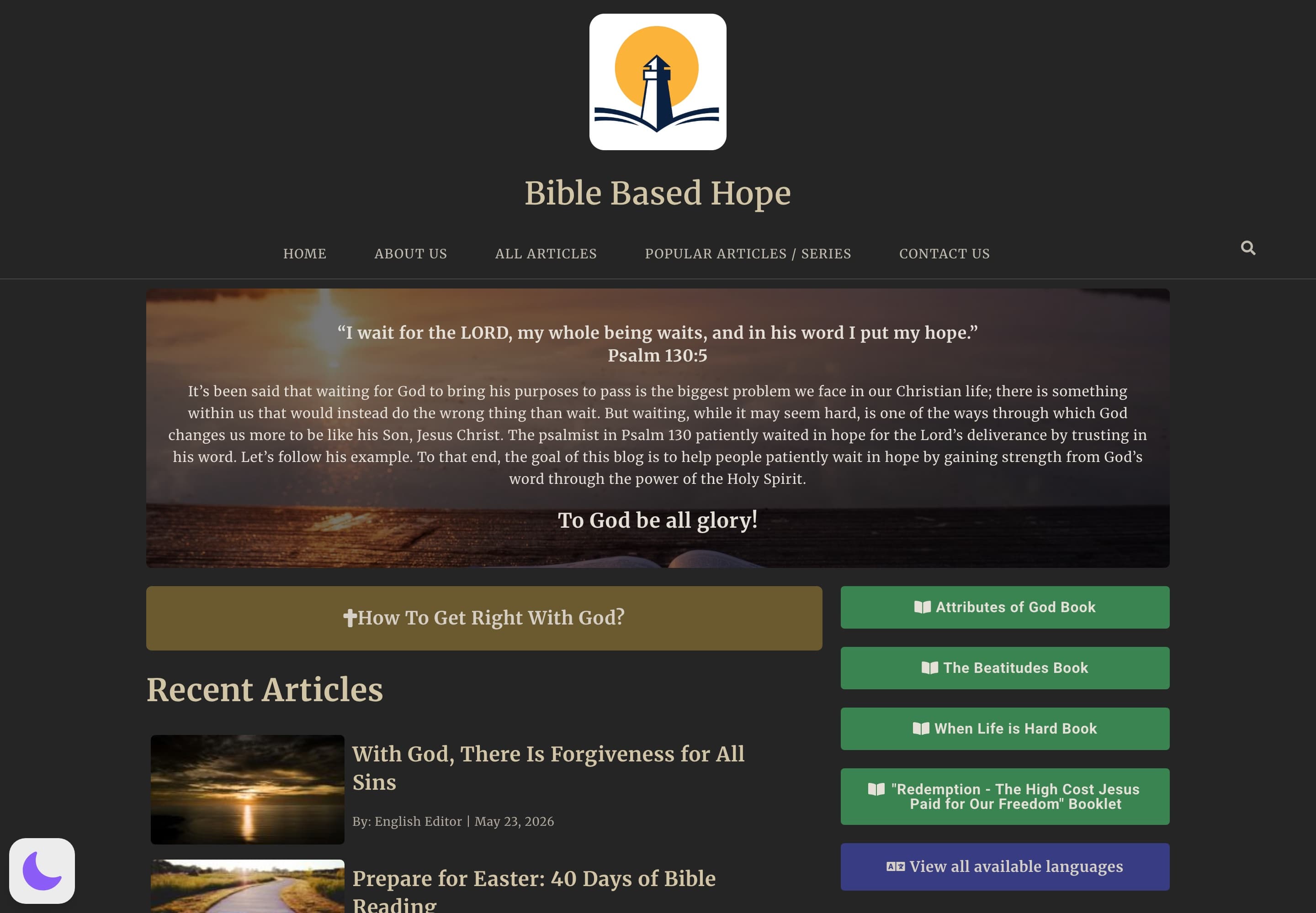 English edition homepage with recent articles and book resources