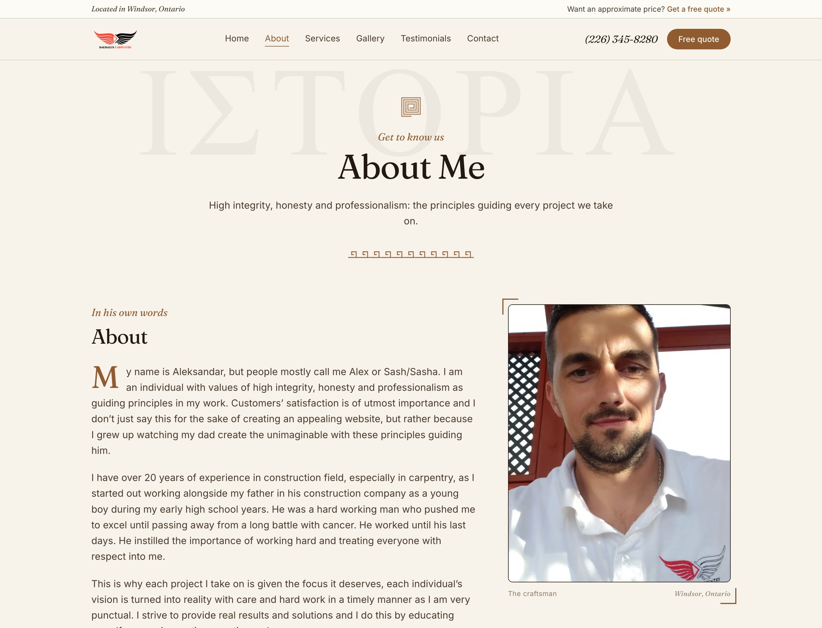 About Me page with a drop-cap first-person story and a portrait of the craftsman