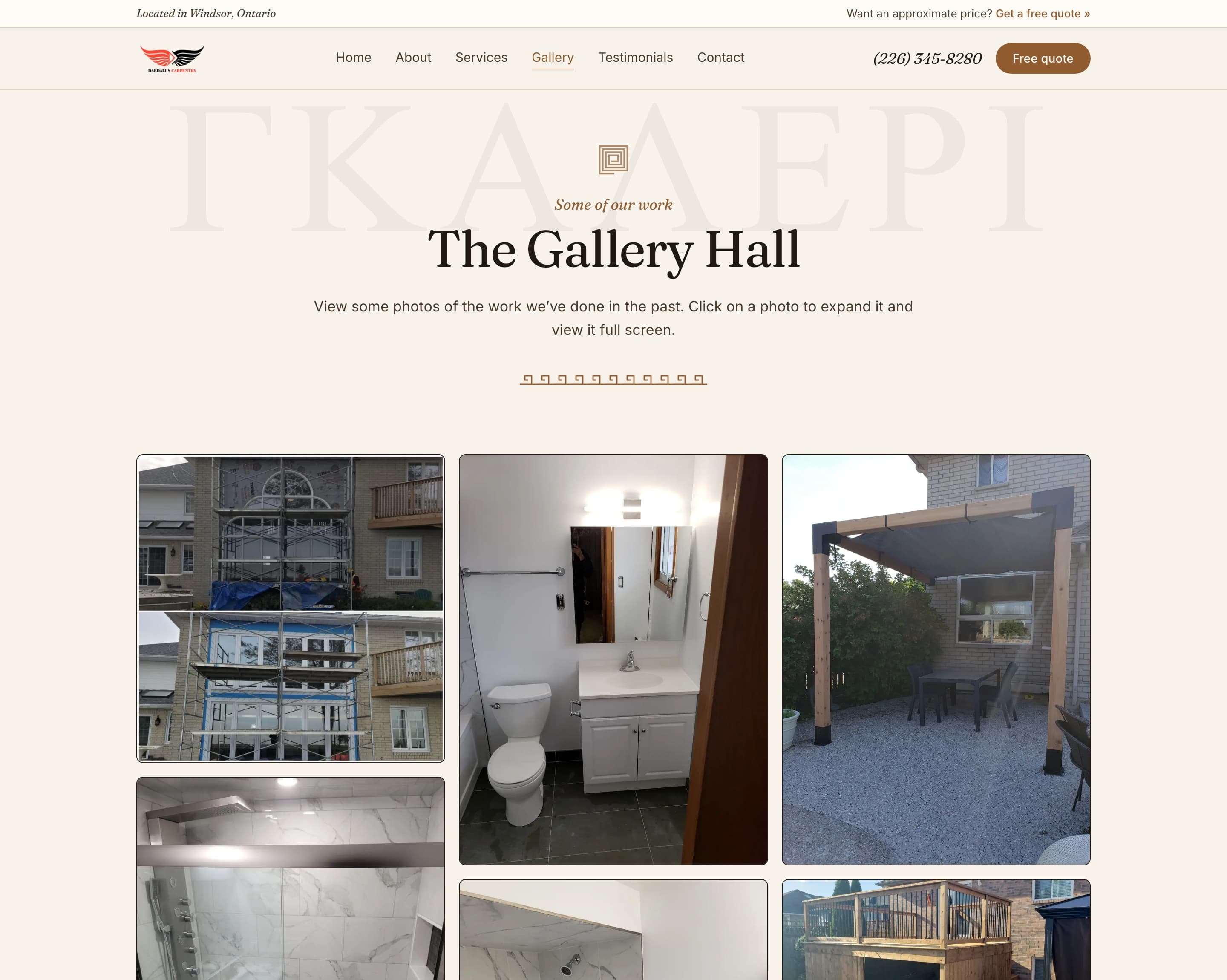 The Gallery Hall masonry grid of completed carpentry work